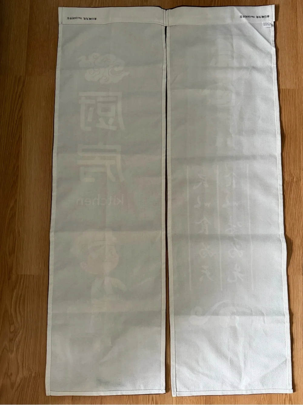 Japanese Noren Kitchen Curtain Medium